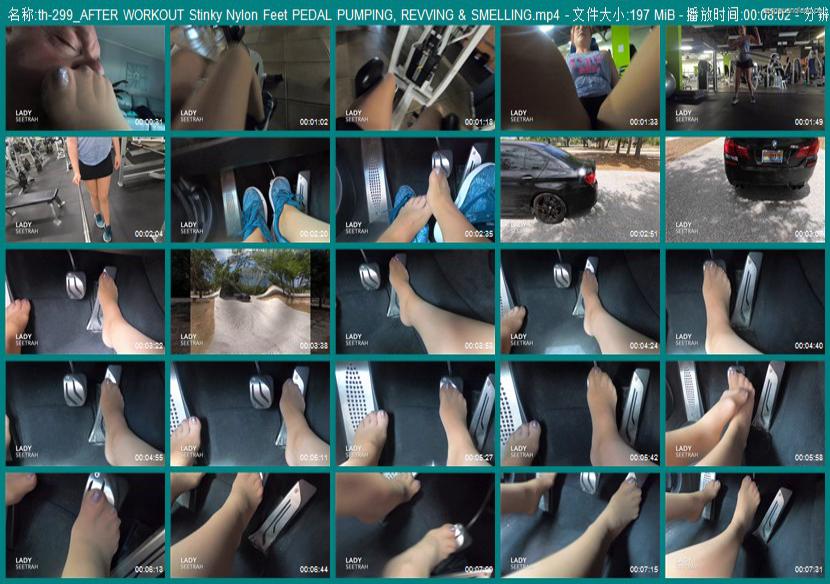 th-299_AFTER WORKOUT Stinky Nylon Feet PEDAL PUMPING, REVVING & SMELLING